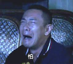 怕.jpg - Home | Facebook